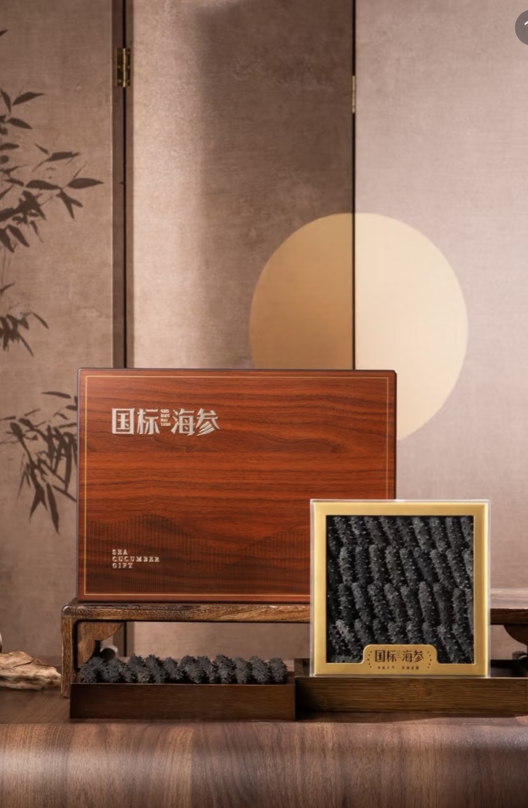 国标特级干海参